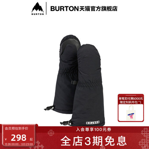 burton伯顿官方儿童手套