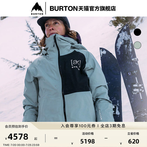 BURTON伯顿女士[ak]外套滑雪