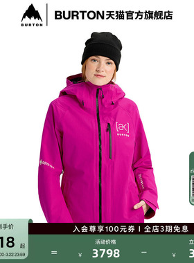 BURTON伯顿25-26雪季新品女士[ak] UPSHIFT GORETEX 2L雪服212821