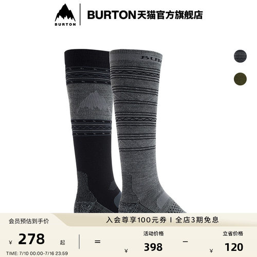 BURTON伯顿男士袜子保暖