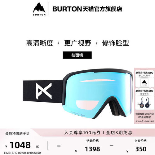 伯顿滑雪眼镜burton男女