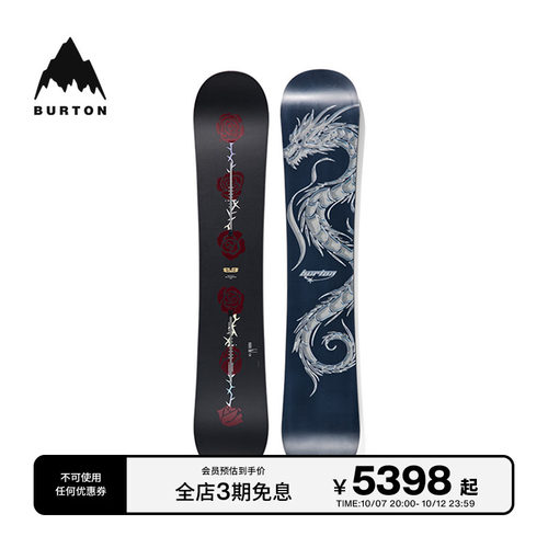 BURTON伯顿官方男女滑雪单板滑雪