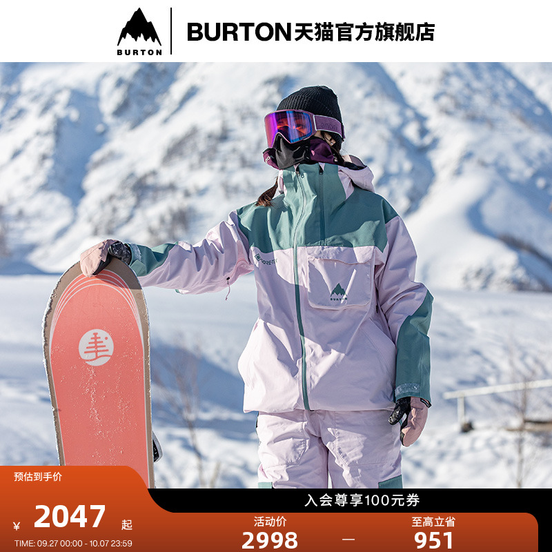 BURTON伯顿官方女士滑雪衣