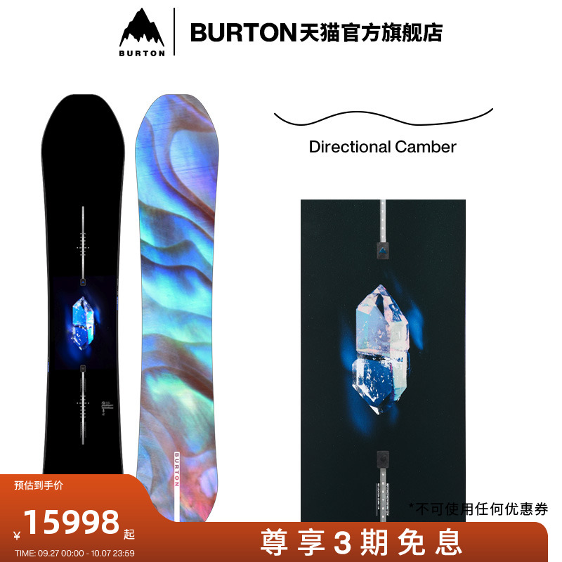 BURTON伯顿官方男女滑雪单板