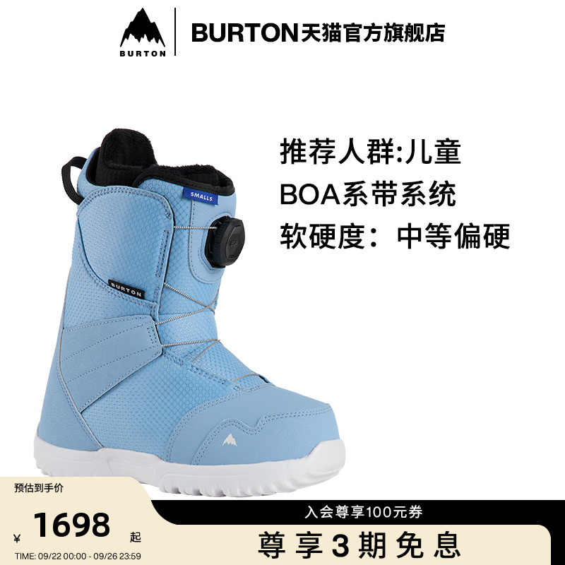 BURTON伯顿儿童滑雪鞋