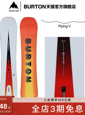 BURTON伯顿官方男士CUSTOM滑雪板Flying V板型单板装备进阶107071