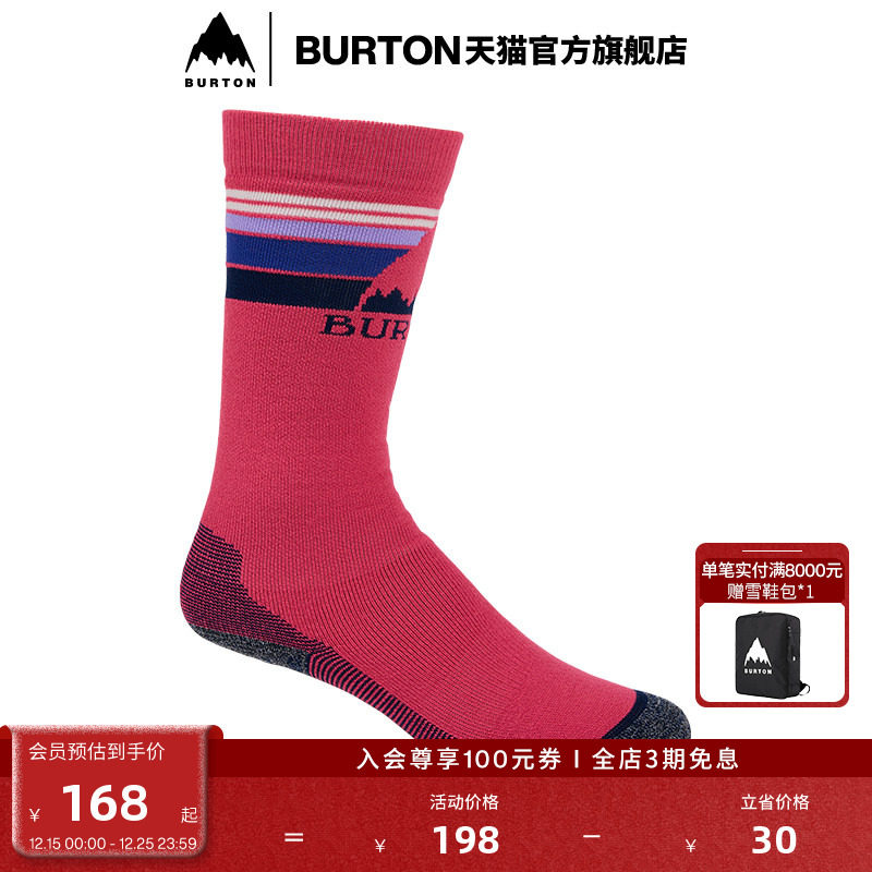 BURTON伯顿儿童袜子保暖