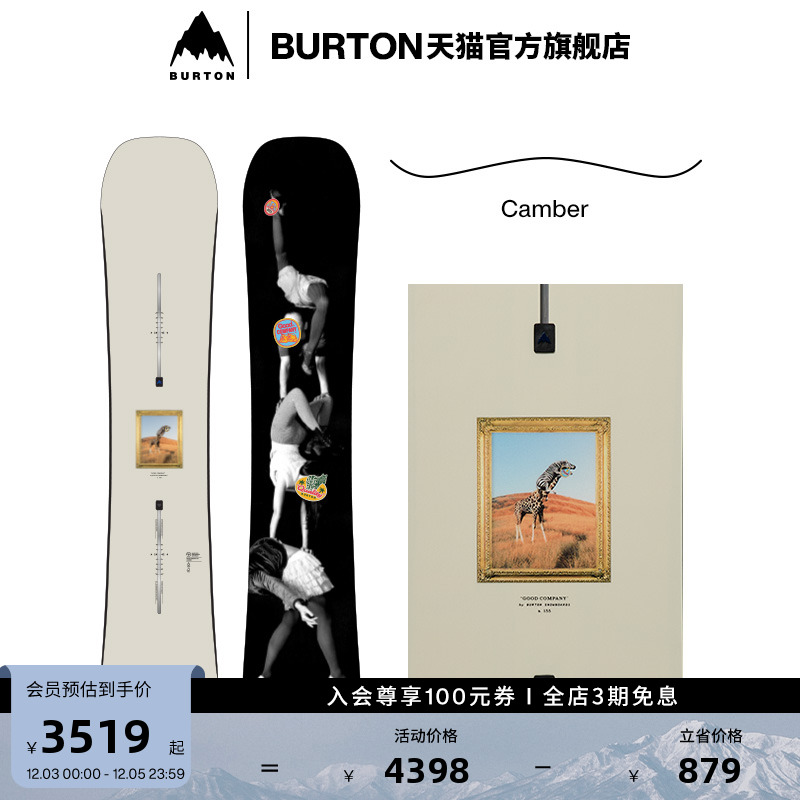 BURTON伯顿官方男女Good Company艺术板滑雪板滑雪装备新手235951