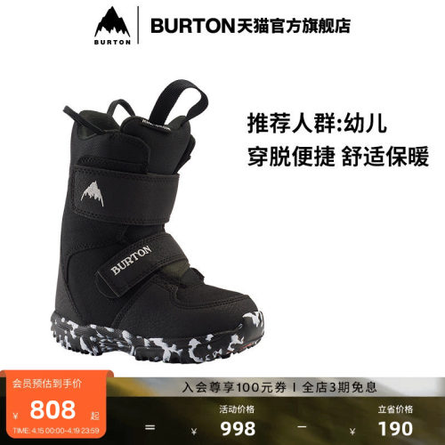 burton伯顿官方儿童滑雪鞋单板