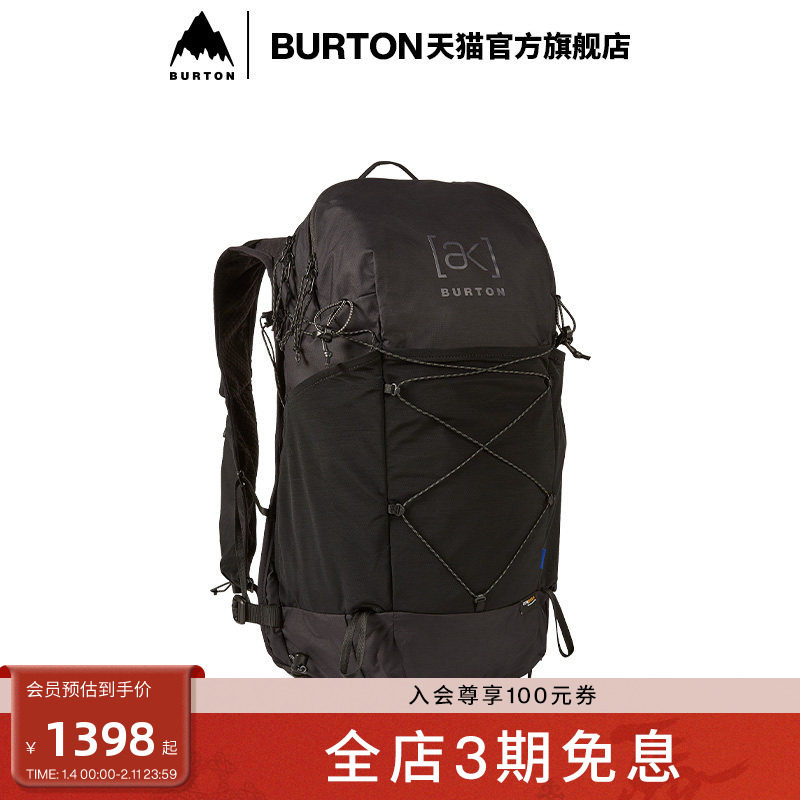 BURTON伯顿官方男女同款[ak]SURGENCE 20L双肩包运动户外包232531,运动包/户外包/配件,双肩包,淘宝优惠券,粉丝福利购,淘宝优惠卷