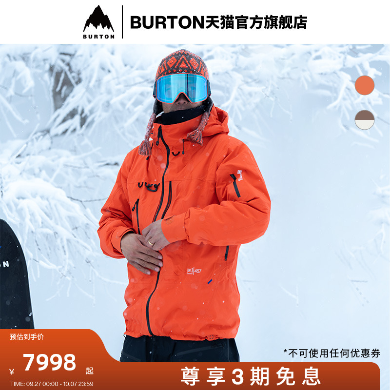BURTON伯顿男士AK457滑雪服