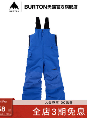 BURTON伯顿官方儿童 MAVEN 背带裤防泼水单板滑雪运动装备130521