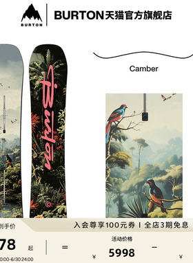 BURTON伯顿官方25-26雪季新品男士Custom滑雪板Camber单板106881