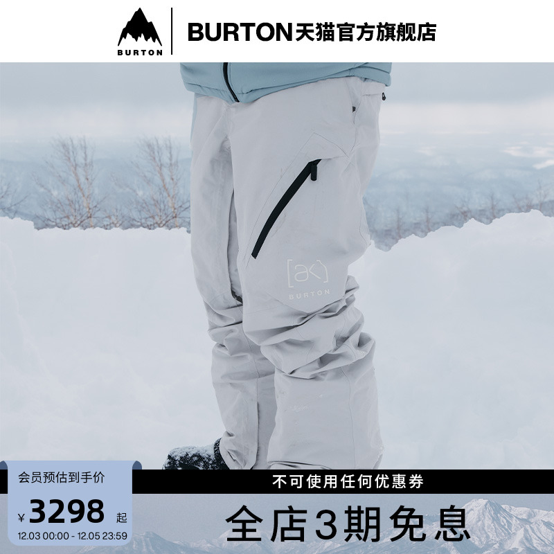 BURTON伯顿男士[ak]2L长裤