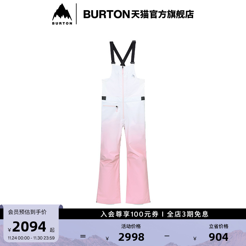 BURTON伯顿男女滑雪裤