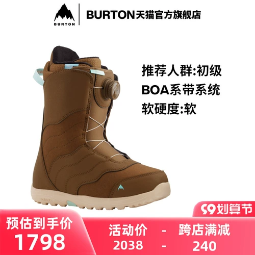 Burton, лыжное снаряжение с амортизацией, сноубординг
