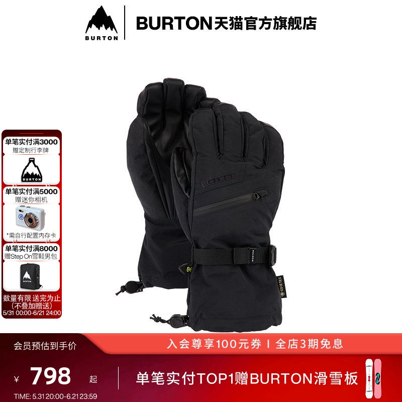 BURTON伯顿官方男士 GORETEX分指手套保暖运动手套滑雪装备103531