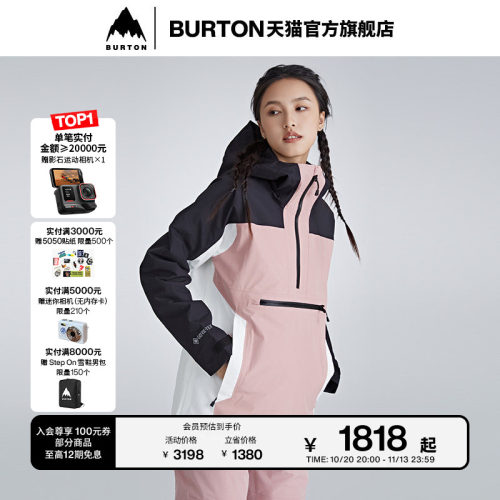 BURTON伯顿官方女士滑雪衣