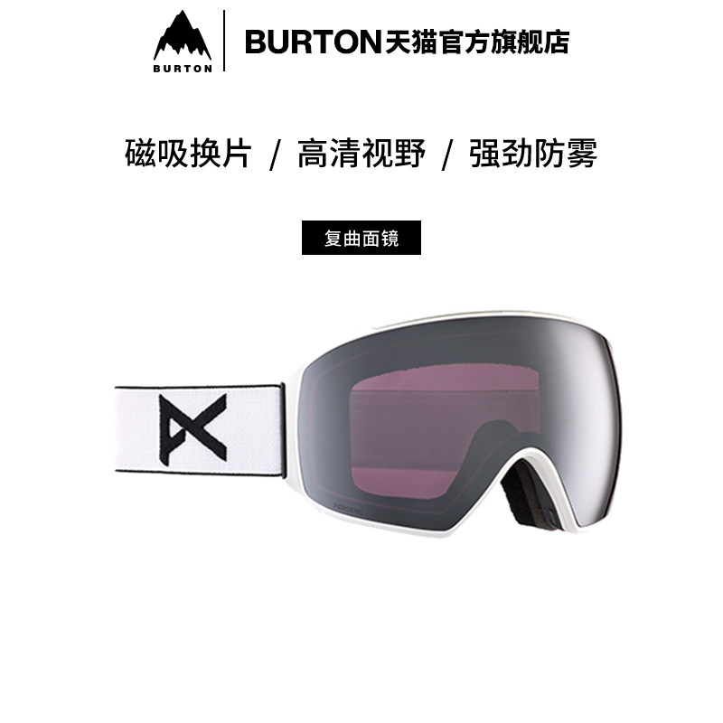 BURTON伯顿男士新品M4滑雪镜柱面图片