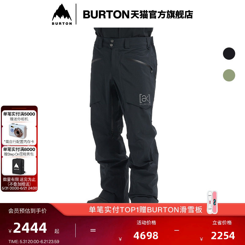 BURTON伯顿官方男士[ak]Hover GORETEX 3L Pro滑雪裤舒适100231