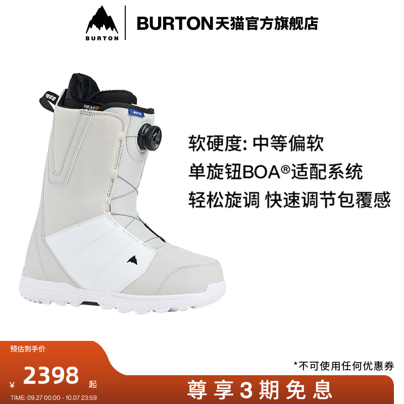 BURTON伯顿官方男士滑雪靴