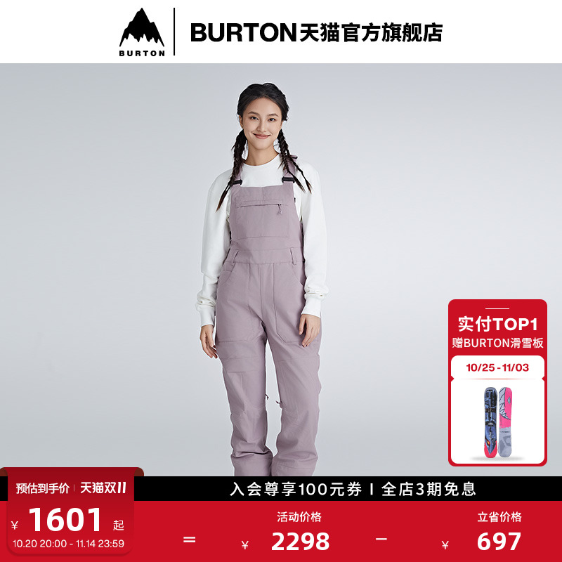 BURTON伯顿女士背带裤