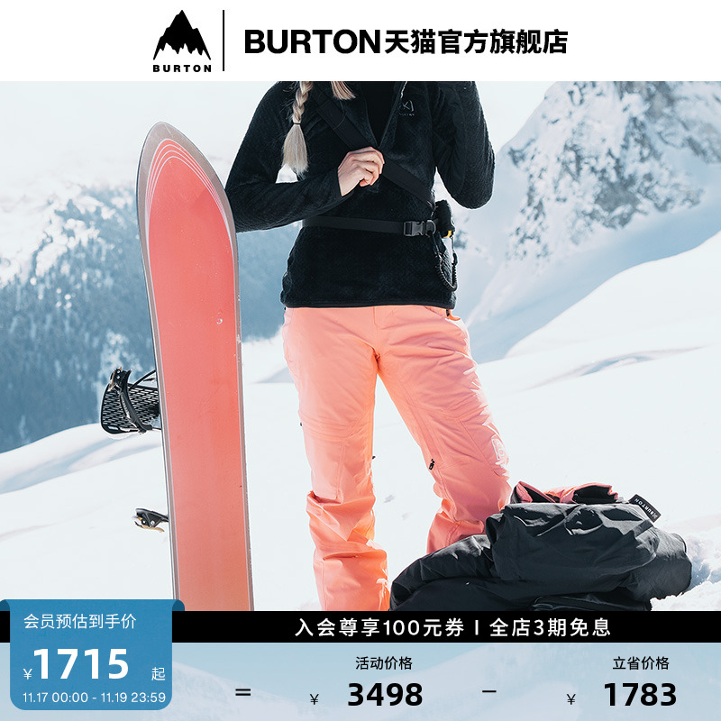 BURTON伯顿女士滑雪裤防泼水