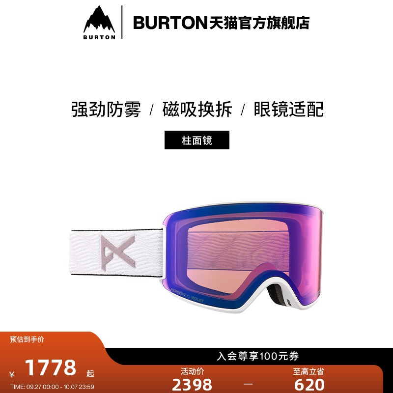 burton滑雪眼镜女士伯顿
