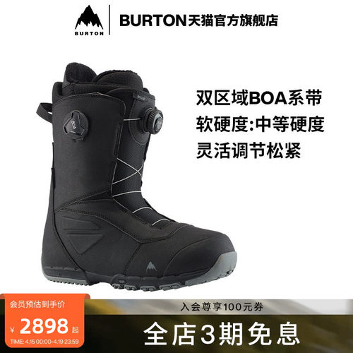 burton滑雪鞋官方伯顿