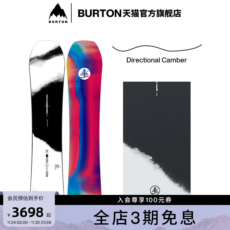 BURTON伯顿儿童滑雪板