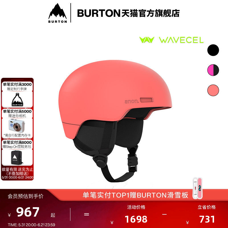 BURTON伯顿官方男女ANON WINDHAM WAVECEL滑雪头盔防护装备229521