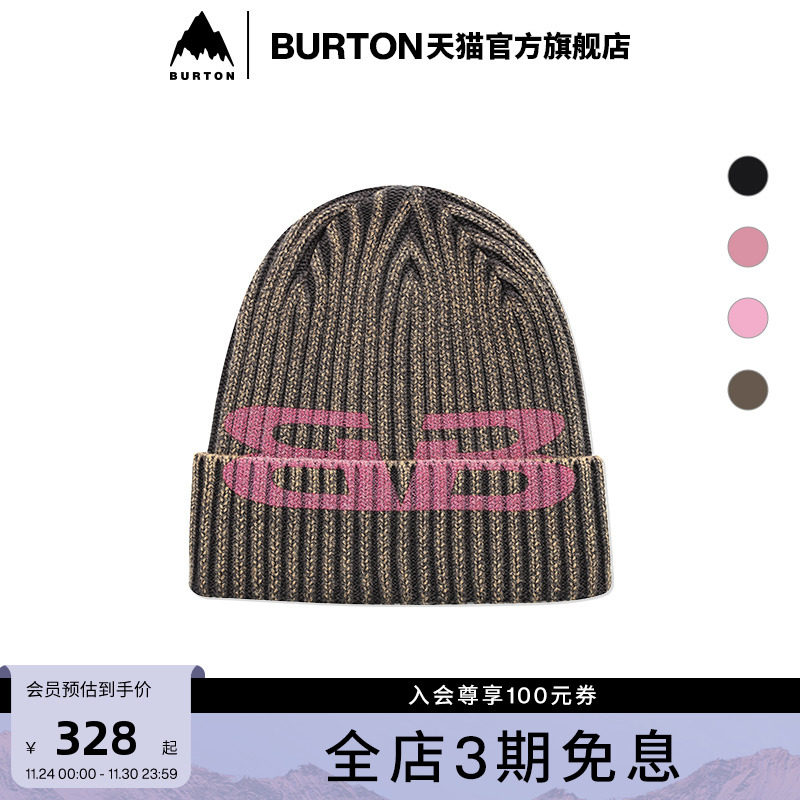 BURTON伯顿春夏户外系列新品男女BLOSSOM针织帽运动帽滑雪925214