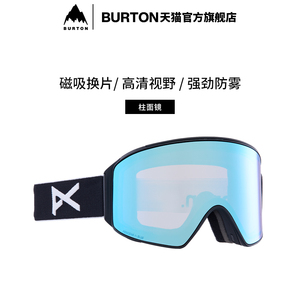 BURTON伯顿男士M4滑雪眼镜柱面镜