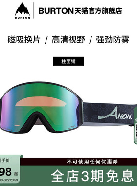 BURTON伯顿25-26新品男女ANON M4S 滑雪眼镜马年限定亚洲版309211