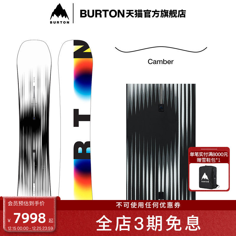 BURTON伯顿官方男士滑雪单板
