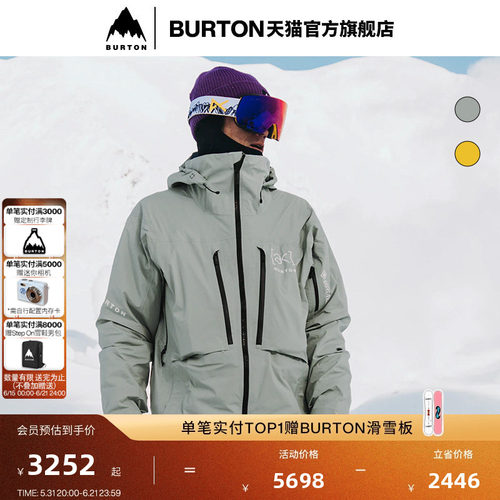 BURTON伯顿官方男士滑雪衣