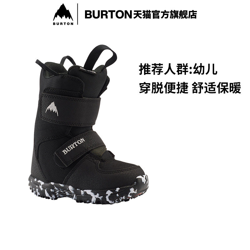 burton伯顿官方儿童滑雪鞋单板图片
