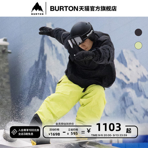 BURTON伯顿官方男士长裤