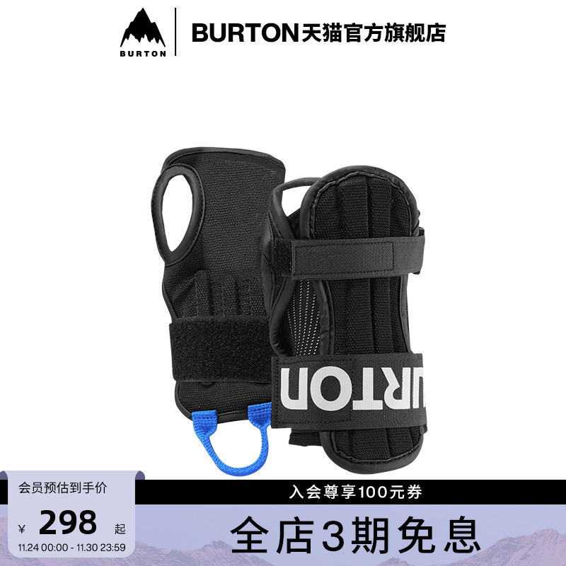 burton伯顿男士滑雪护腕