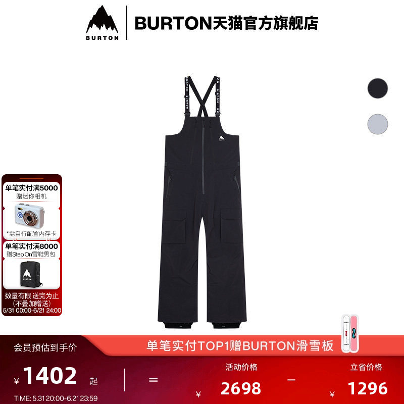 BURTON伯顿官方男女 ROWDY II DRYRIDE 3L滑雪背带裤防泼水925026