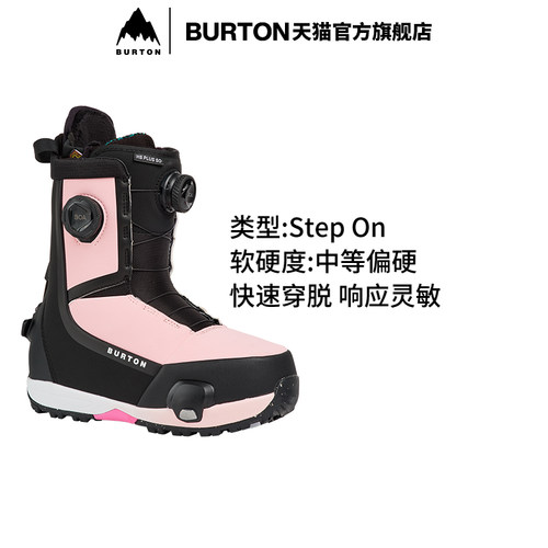 BURTON伯顿女士滑雪鞋快穿