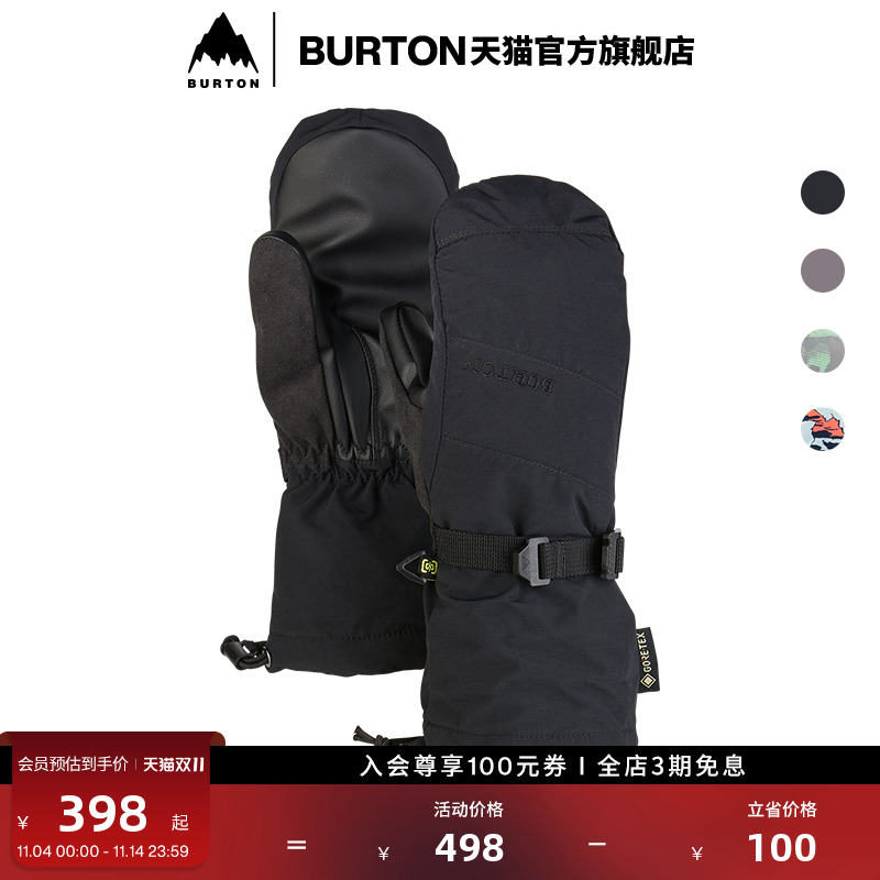 BURTON伯顿儿童GORE-TEX滑雪手套