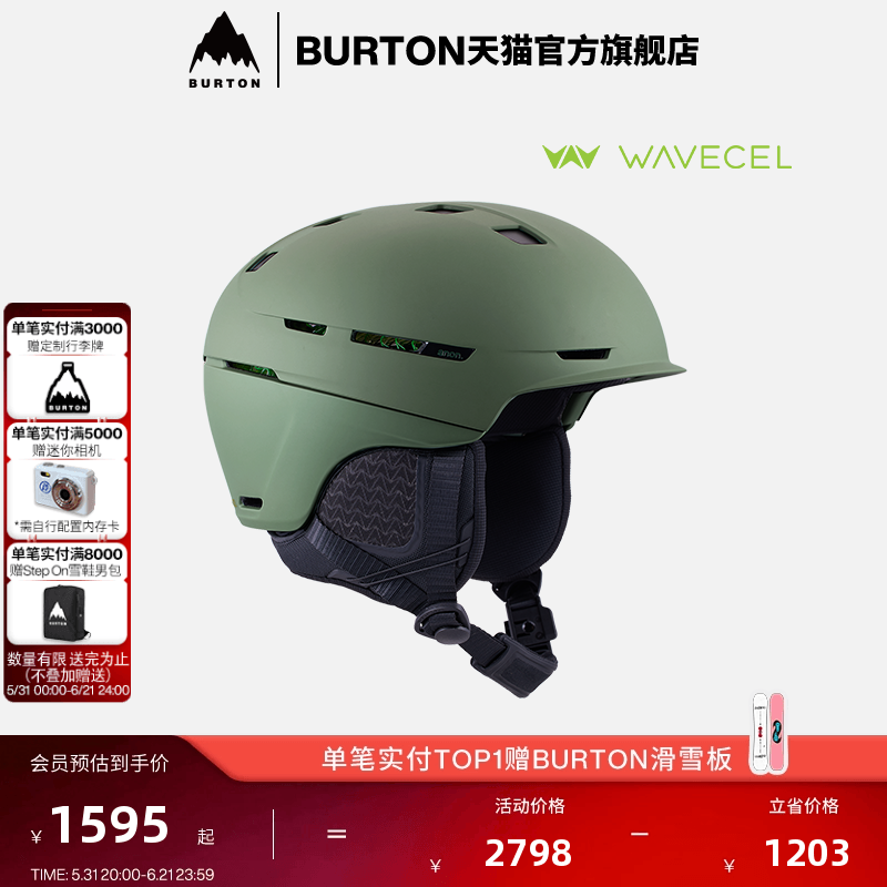 BURTON伯顿官方男女ANON MERAK WAVECEL 滑雪头盔单板装备227331