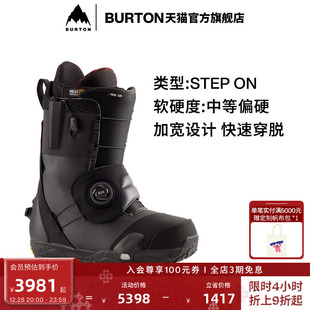 缓震舒适快穿加宽版 BURTON伯顿官方男士 ION滑雪鞋 240781 STEP
