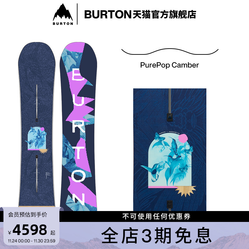 BURTON伯顿官方女士滑雪单板
