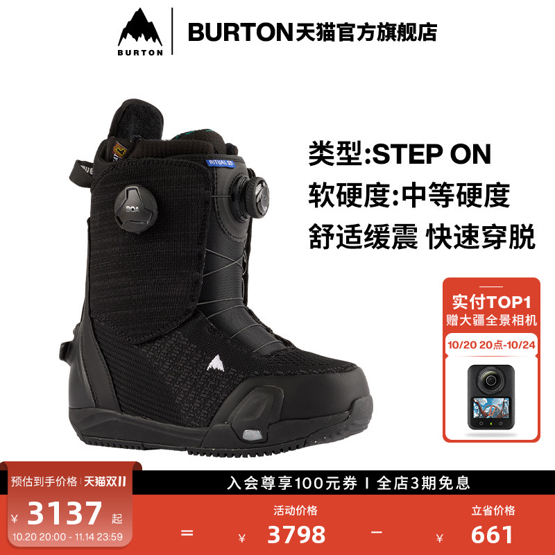 伯顿滑雪鞋女快穿burton