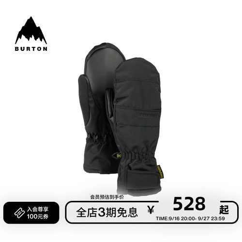 BURTON伯顿官方女士滑雪手套