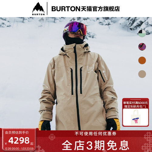BURTON伯顿男士[ak]2L外套
