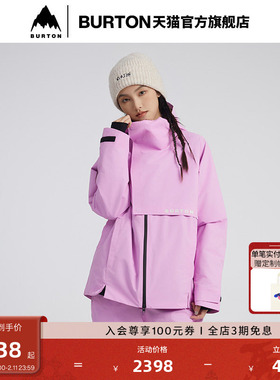 BURTON伯顿官方女士Icey Dryride 2L雪服雪裤防泼水925057/925051