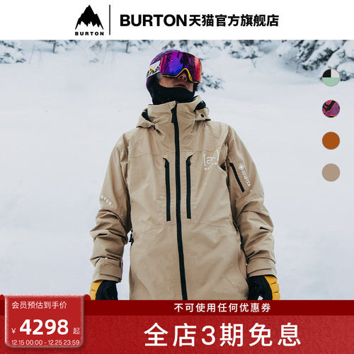 BURTON伯顿男士[ak]2L外套